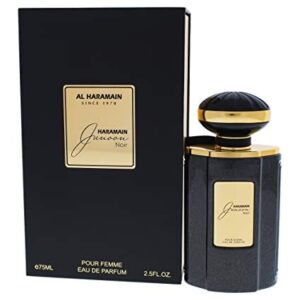 HARAMAIN JUNOON NOIR 75ML EDP